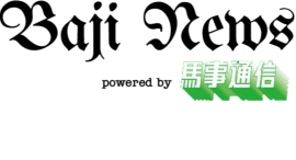 競走馬のせり、生産、育成や種牡馬の動向等に関する有料情報Webメディア「Baji News powered by 馬事通信」リリースのお知らせ