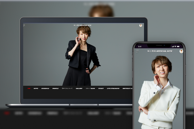 「Bitfan」にて、元宝塚歌劇団・専科スター、凪七瑠海のオフィシャルサイトおよびファンクラブをオープン！