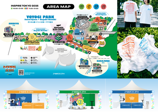いよいよ来週開催！　都市フェス「INSPIRE TOKYO 2025」充実の会場マップ＆オリジナルグッズを公開。さらにKO KIMURA、Ren YokoiやDJ KAORIらによるDJプレイも！