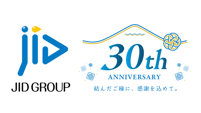 賃貸保証という新常識を築いて30年。JIDが見つめる“これからの保証”