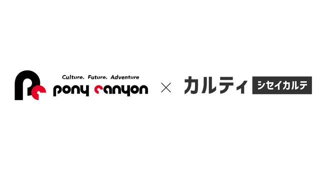 Sapeet、健康経営優良法人に認定されたポニーキャニオンの社内ウォーキングイベントに「カルティ シセイカルテ」を提供