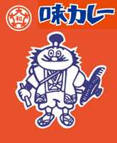 夏だ!カレーだ!「長崎マリオットホテル×味カレーフェス」の開催について
