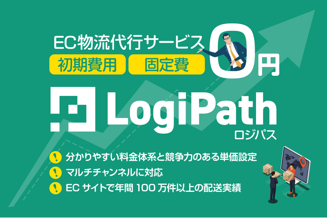 TikTok Shop対応スタート！『LogiPath』がSNS発ECの物流課題を解決