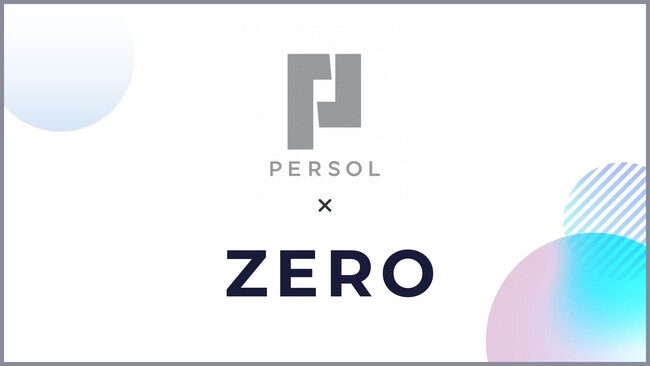 ZERO、パーソルグループと戦略的提携を発表企業の包括的な課題解決に向けてフードロス削減BOX 『ZERO』の販売パートナー契約を締結