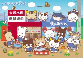 キャンペーンのメインアート1