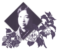 第19回「平塚らいてう賞」公募開始のお知らせ ― 男女共同参画社会の実現や女性解放を通じた世界平和に関する研究・活動を募集  2025年7月1日（火）～ 8月31日（日）まで ―