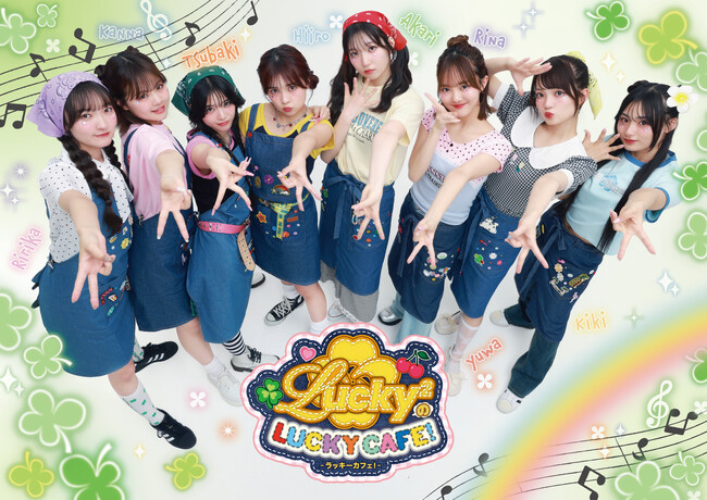 アパレルブランド『スピンズ』とスイーツバイキングチェーン『スイーツパラダイス』が運営するコラボカフェ『S-PiCK CAFE(エスピックカフェ)』、コラボ第3弾は「Lucky²」に決定！