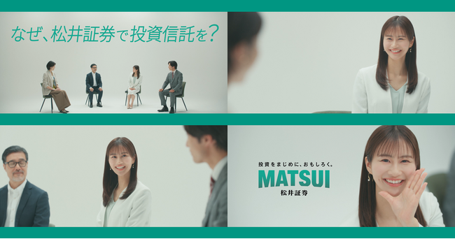 フリーアナウンサー佐田志歩さん出演!新CM『座談会篇』を7月1日(火)より放映開始