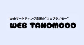 【タウンライフ株式会社】SNSアカウント運用代行サービスのご紹介 【タウンライフ株式会社】SNSアカウント運用代行サービスのご紹介