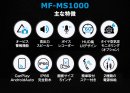 製品特徴