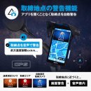 オービス取締地点の警告機能