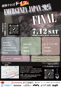 世界最大級のライブ・コンテスト「エマージェンザ・ジャパン2025」日本代表を決める最終決戦が7月12日(土)渋谷duo MUSIC EXCHANGEにて開催！