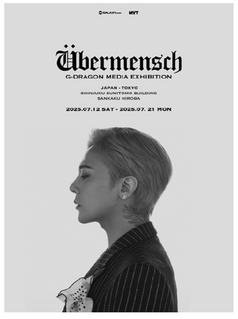 Qoo10、「G-DRAGON MEDIA EXHIBITION : Ubermensch」のチケットを独占販売！　開催：7/1２（土）～7/21（月）、会場：新宿住友ビル三角広場