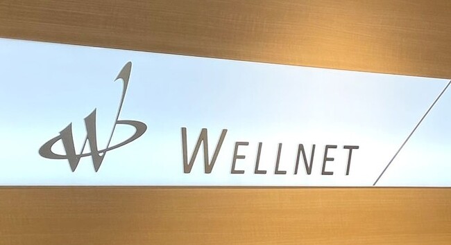 【ウェルネット】教育DXによる法定研修制度の革新― 厚生労働省「ストレスチェック実施者養成研修」の普及と法令遵守を支えるデジタルソリューションの展開―いつでも、どこでも、誰もが、学べる社会に向けて。