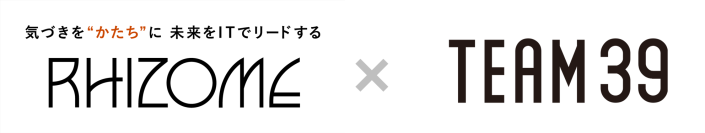 株式会社リゾーム、株式会社Team39との資本業務提携に関するお知らせ