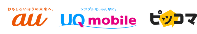 auとUQ mobile、ピッコマWEBの月額390円コースを提供開始、店頭加入でPontaポイント還元キャンペーンも