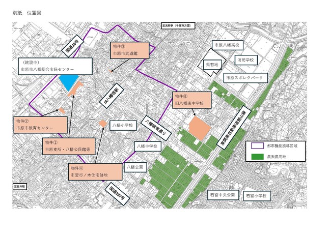 【千葉県市原市】JR八幡宿駅周辺における公共施設跡地等の活用に関するサウンディング型市場調査を実施