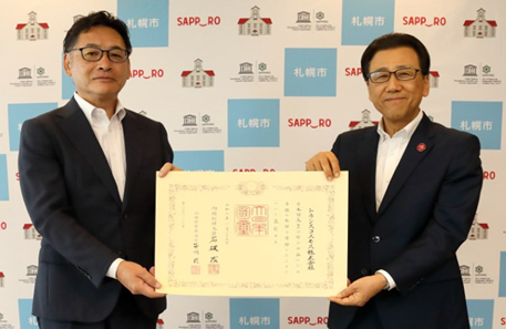 トランスコスモス、札幌市に企業版ふるさと納税を活用した寄付を実施し、紺綬褒章ならびに感謝状を受彰