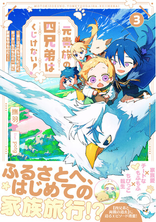 <本日発売>アース・スター ルナ 7月最新刊登場
