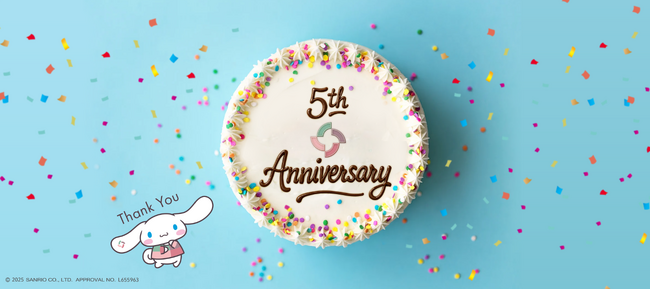 おかげさまでサービス開始から5年!!