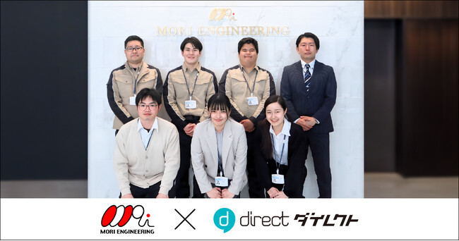 森エンジニアリング、「direct」の活用で調査点検現場のタイムロスを大幅削減