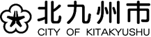 ［RFI（北九州市）］北九州市契約管理システム等再構築に係る情報提供依頼を実施しています