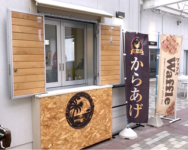 から揚げやワッフルが好評な飲み屋「151A」、7月3日より十和田市観光物産センターにて軽食の昼営業を開始！