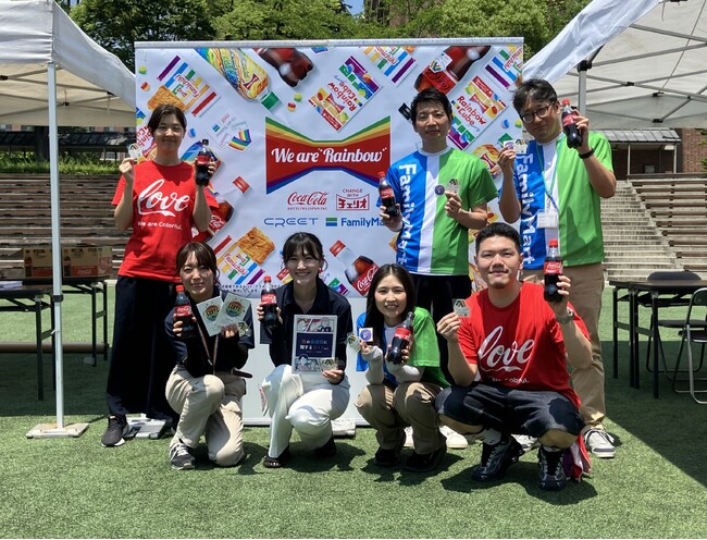ファミリーマートとコカ・コーラ ボトラーズジャパン 関大万博フェスタ～巡縁祭～「KANDAI RAINBOW DAY」に協同出展　LGBTQへの理解を促進するためのオリジナルステッカーを配布