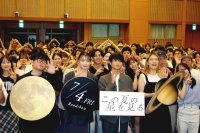 法政大学の学生が映画試写会を企画・運営 卒業生・森野 マッシュ氏脚本の映画『この夏の星を見る』特別試写会を6月26日に開催 ― 学生230名が参加、世代と想いをつなぐ一夜 ―