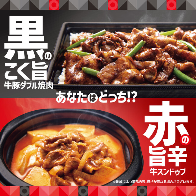 「ほっともっと」の情報を「レタスクラブ」の人気ライターがお届け！「ほっともっと」×「レタスクラブ」7月コラボ記事公開