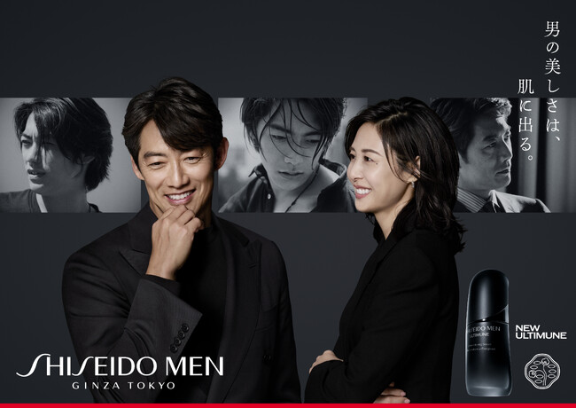 男性肌向け美容液「SHISEIDO MEN 新アルティミューン」が7月21日に発売　年齢を力に変える、反町隆史さんを松嶋菜々子さんがカメラに収める反町さんの過去の写真もCM内で公開