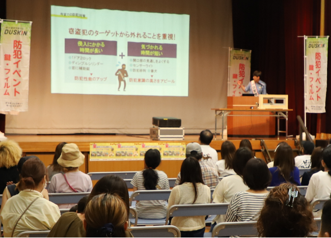 ダスキンと大阪府港警察署が幼稚園児と保護者へ向けた『☆願いをこめて☆七夕防犯イベント』を開催