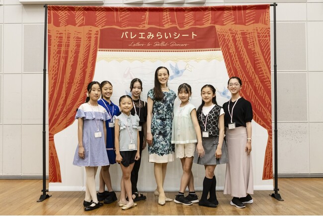 【小中学生を応援する「バレエみらいシート」第2回イベントレポート】“プロ”から表現を学ぶワークショップ交流会とバレエ公演鑑賞へ夢を追いかける小中学生14名を招待