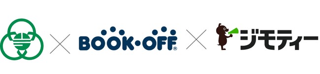 全国初！相模原市×ブックオフ×ジモティーが3者連携