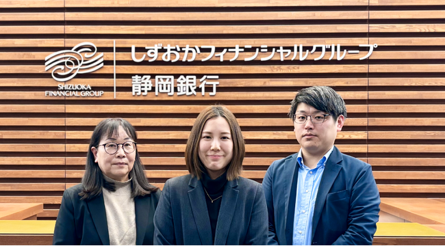 静岡銀行の導入事例を公開！「PHONE APPLI PEOPLE」を4,500名が日常的に活用