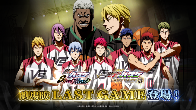 劇場版が開幕！『黒子のバスケ Street Rivals』にて新選手「LAST GAME 火神(PF)」が参戦！