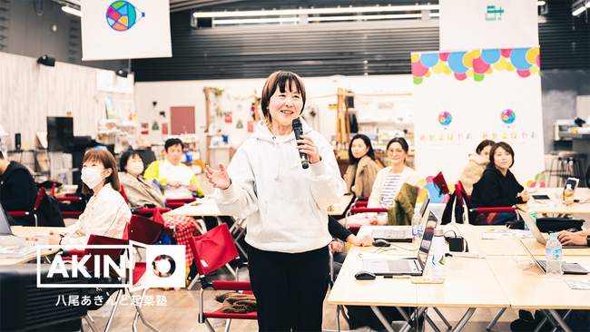 起業という冒険をしよう！「八尾あきんど起業塾」の受講生募集開始！【令和７年度】