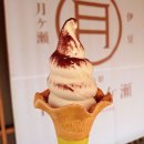 天城高原ミルク珈琲ソフト 天城高原ミルク珈琲ソフト