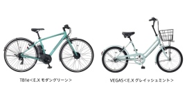 電動クロスバイク「TB1e」、小径車「VEGAS」スペシャルカラーが公式オンラインストアに登場！