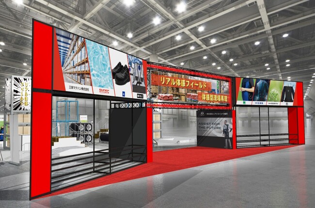 7月23日（水）～25日（金）東京ビッグサイトで『第1１回 猛暑対策展』を開催　倉庫を再現し、働く現場に近い環境を体感できる『リアル体感フィールド』が初登場