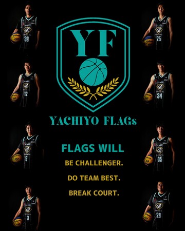 YACHIYO FLAGs、2025シーズンのチーム行動指針「FLAGs WILL」を発表