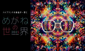 メインビジュアル メインビジュアル