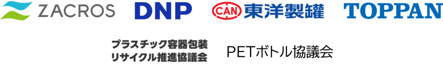 環境省「製品・サービスのカーボンフットプリントに係るモデル事業」に参画
