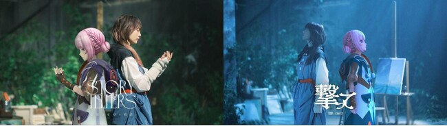 バーチャルシンガー・花譜とCHiCO　“新感覚”Wコラボ楽曲のMusic Videoを2曲同時公開！