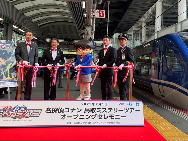 大阪駅でオープニングセレモニーを開催「真実はいつもひとつ！」を合言葉に「名探偵コナン鳥取ミステリーツアー」がスタート！