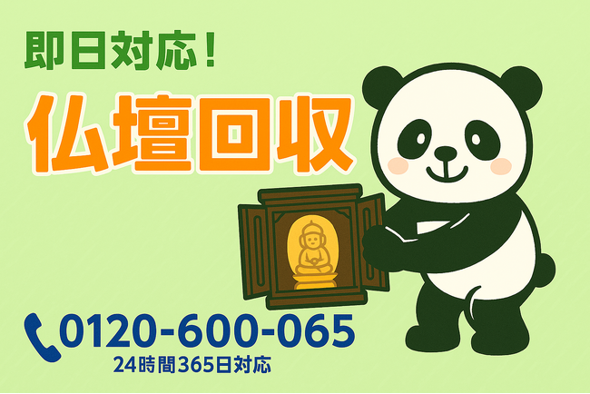 【八王子市限定】工具・DIY用品の処分で500円割引キャンペーンを実施中！｜不用品回収のまるっと本舗
