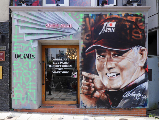 「ミスタージャイアンツ」から「ミスタープロ野球」へ　～壁画の中の長嶋茂雄さんが歳を重ねる～