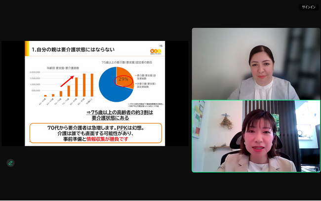 満足度約95％の研修をいつでも何度でも受け放題の 「介護離職予防研修 定額制サービス」、 6月5日実施の介護と仕事の両立セミナーには738名が参加