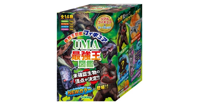 大人気のUMAがリアルなフィギュアになった！『UMA最強王図鑑フィギュア』発売!!!　 コンプリートBOXも登場！