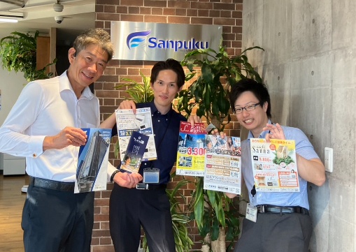 愛媛で法人向け福利厚生強化!三福グループの各種サービスを法人企業向けに取扱開始|三福社宅サービス